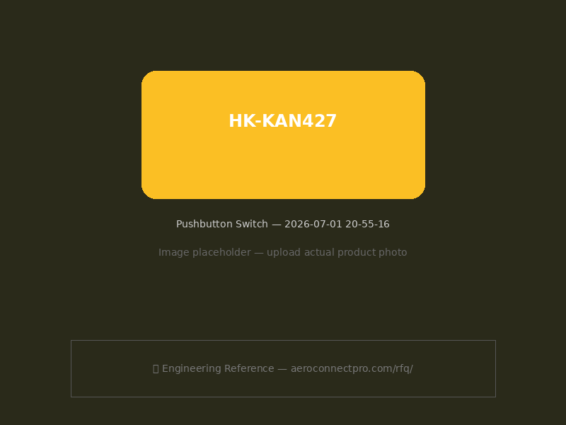 KAN427 Габаритные размеры