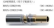 VPX-21Z8eIJ8-A Outline Dimensions